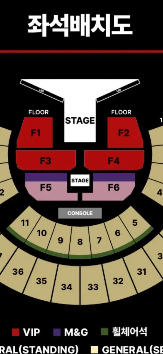 제이홉 콘서트 3/1 vip 1열 f4